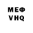 МЕТАДОН белоснежный Off DeMure