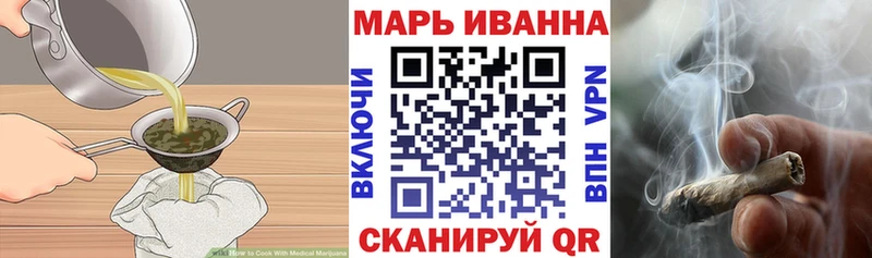 Canna-Cookies марихуана  Купить закладки  Королёв 