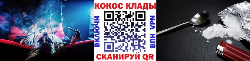 Купить  Королёв  Cocaine Колумбийский 