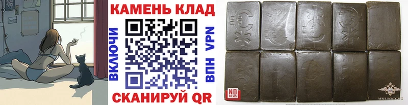 Купить где  Королёв  ГАШИШ hashish 