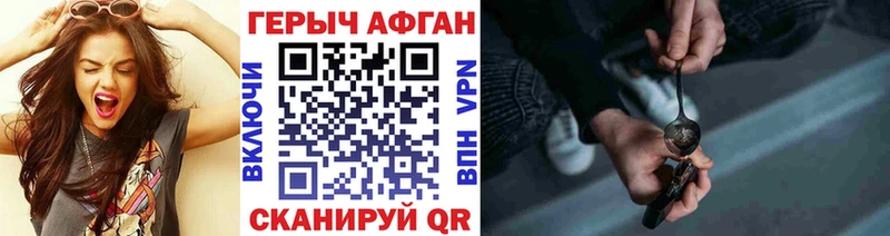 Купить  Королёв  ГЕРОИН VHQ 