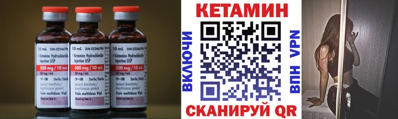 Купить где  Королёв  КЕТАМИН ketamine 