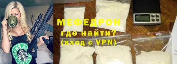 бошки Заволжск