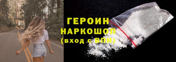 кристаллы Ельня