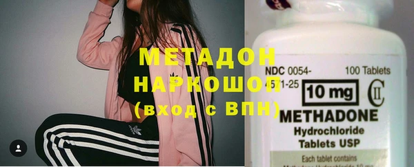 кристаллы Ельня