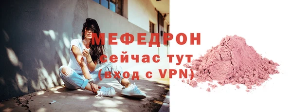ешки Елизово