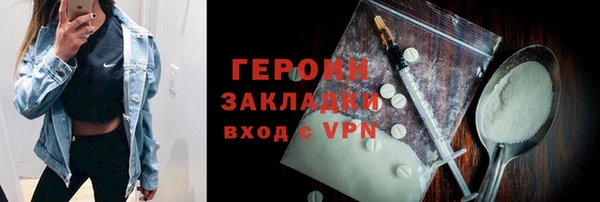 альфа пвп VHQ Заволжье