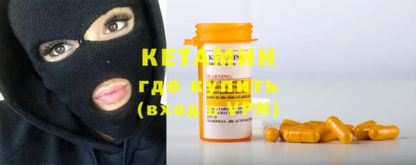 кристаллы Ельня