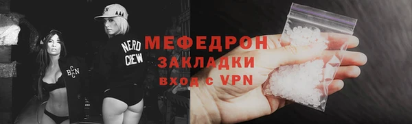 ешки Елизово