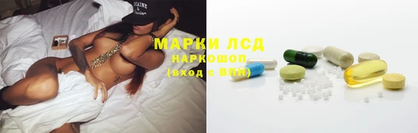 кристаллы Ельня