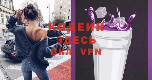 кристаллы Ельня