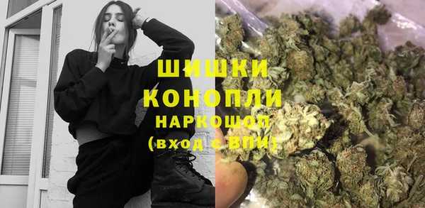 альфа пвп VHQ Заволжье