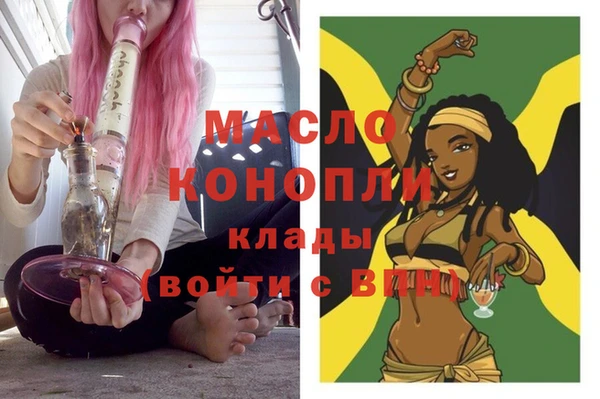 кристаллы Ельня