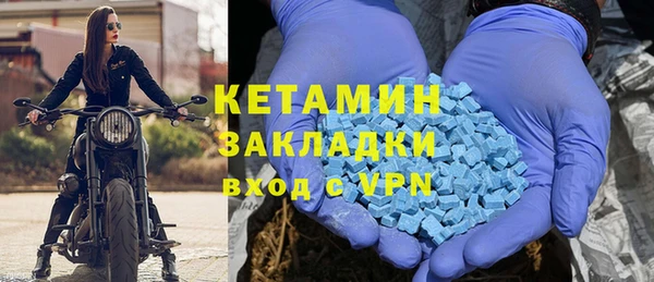 ешки Елизово