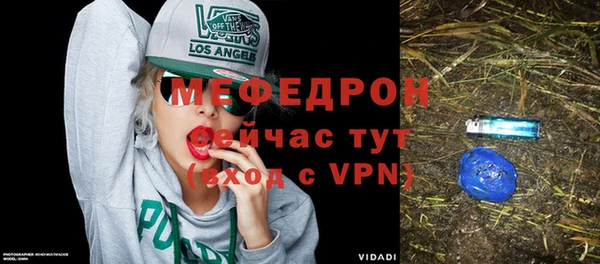 кристаллы Ельня