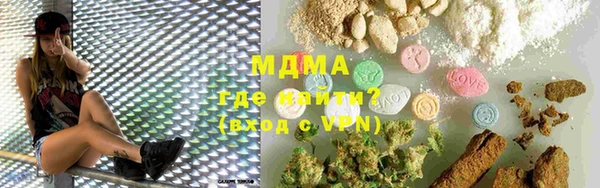 кристаллы Ельня