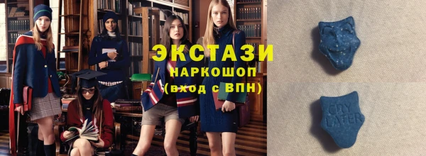 альфа пвп VHQ Заволжье