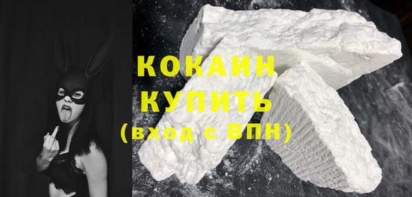 бошки Заволжск