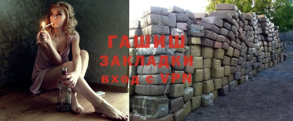 ешки Елизово