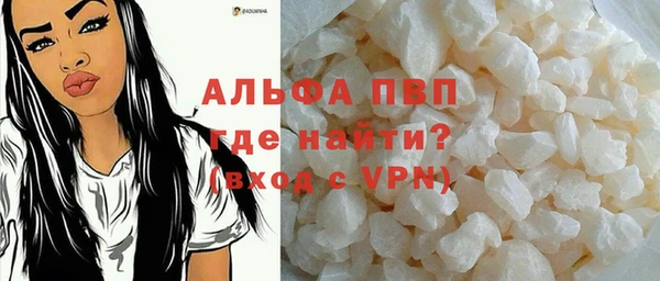 мефедрон VHQ Заводоуковск