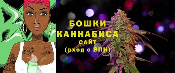 кристаллы Ельня