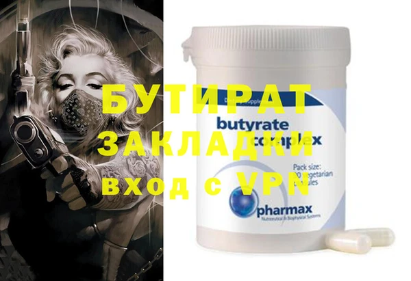 дмт Елабуга