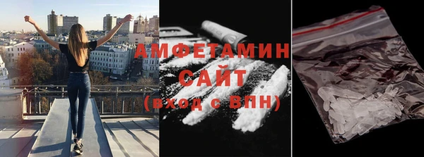 мефедрон VHQ Заводоуковск
