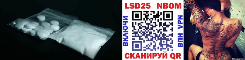 Купить где  Королёв  Лсд 25 экстази ecstasy 