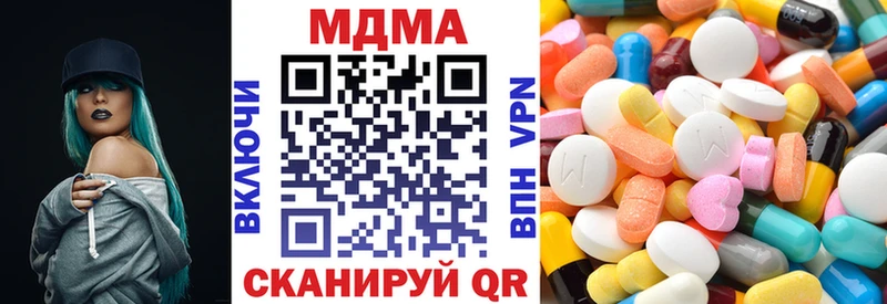 Купить  Королёв  MDMA Molly 