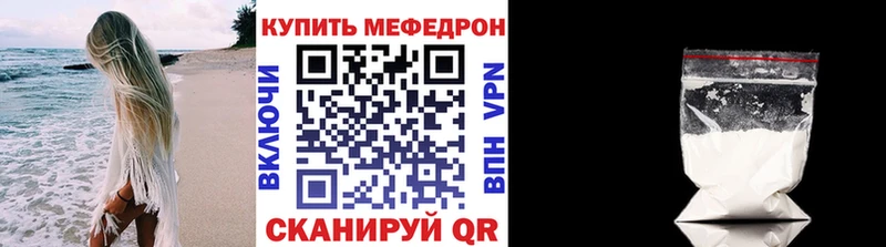 Купить закладки  Королёв  Меф mephedrone 