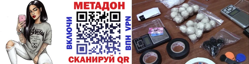 Метадон мёд  Купить закладки  Королёв 