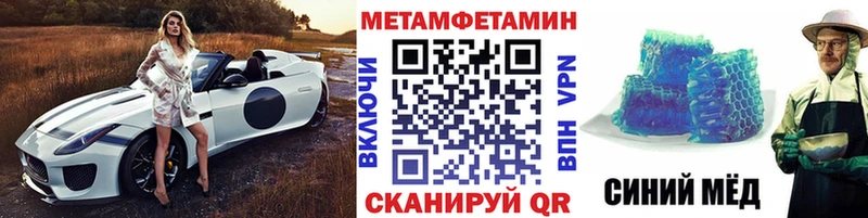 Метамфетамин Декстрометамфетамин 99.9%  Купить  Королёв 